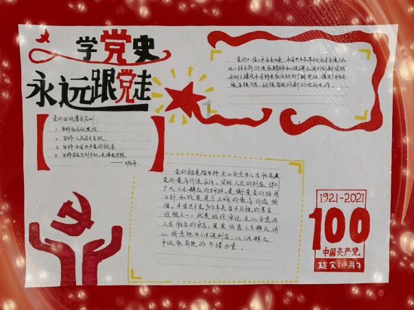 超黄金街霸3