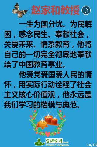 剑侠情缘2